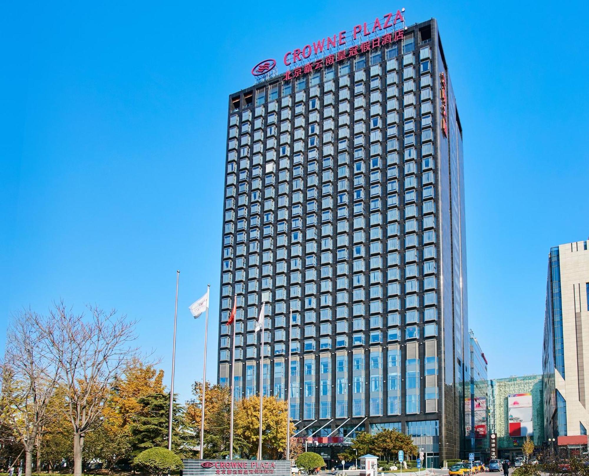 Crowne Plaza Beijing Sun Palace By Ihg Exterior foto